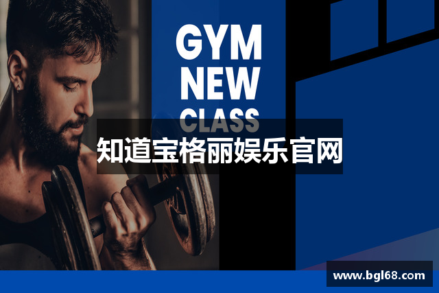 知道宝格丽娱乐官网